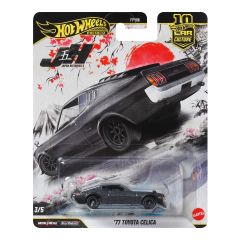 Mattel Hot Wheels JKD98 rotaļu transportlīdzeklis